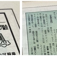 古館代表はカーディテイリング業界の健全な発展や施工者の社会的地位の向上、快適で美しい生活環境の実現に寄与することを目的に「日本カーディテイリング協会（JCDA）」を1996年に設立