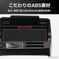 クラフトワークス、ホンダ『N-VAN』専用「ダッシュボードトレイ」