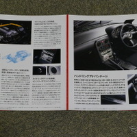 マツダ・ロードスター（初代）限定車のカタログ