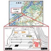 阪和道・岸和田SA上り線のガスステーション