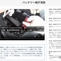 FPV動画解析のイメージ