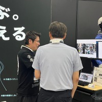 ツアーイメージ