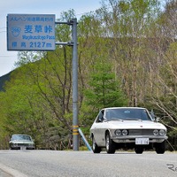 CSP311オーナーズクラブ総会