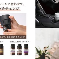 「季節の香り」夏限定の新フレグランスオイル