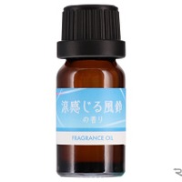「季節の香り」夏限定の新フレグランスオイル