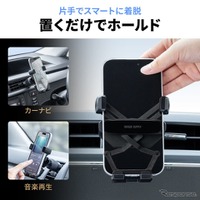 スマートフォンを上から置くだけで重力式アームが自然に閉じ、片手で簡単に固定できる車載スマホホルダー