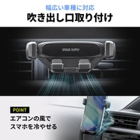 スマートフォンを上から置くだけで重力式アームが自然に閉じ、片手で簡単に固定できる車載スマホホルダー
