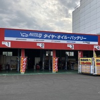 「AUTO IN青森中央店」