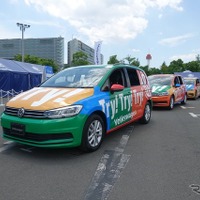 「Volkswagen Day 2017」（5月27日）