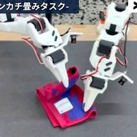Prox Industries：人の手のように動くロボット技術