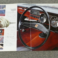 トヨタ・カローラ（初代）当時のカタログ