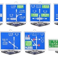 方面看板アクリルスタンドキーホルダー カプセルトイ（全8種）