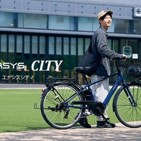 電動アシスト自転車「ENERSYS CITY（エナシス シティ）」