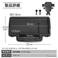 クラフトワークスの『エブリイ』系列車専用ダッシュボードトレイ