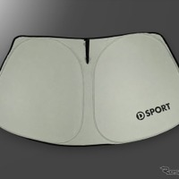D-SPORT コペン専用 サンシェード