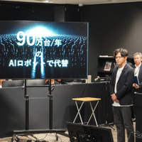 ハイランダーズ増岡宏哉CEO