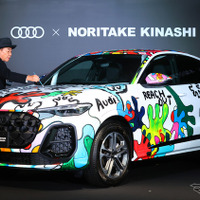 アウディ『Q5』新型のアートカーと木梨憲武氏