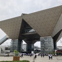 東京ビッグサイト