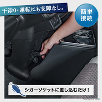 スズキ『スペーシア』系列車専用LEDコンソールボックス