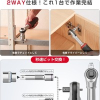 Yacooda 電動ラチェットレンチ