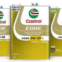 Castrol EDGE（カストロール エッジ）