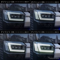 ヴァレンティ「ジュエルヘッドランプULTRA」