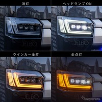 ヴァレンティ「ジュエルヘッドランプULTRA」