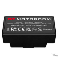 OBD2接続型エキゾーストバルブコントローラー「MotorCom」