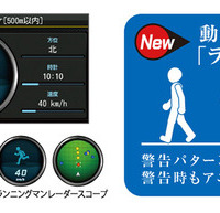 待受カスタム