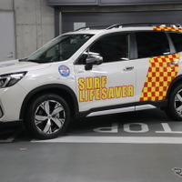SUBARUライフセーバーカー（資料画像）