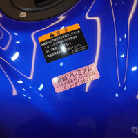スズキ GSX-R1000R 新型