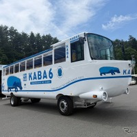 水陸両用バス「山中湖のカバ」の「KABA6号」