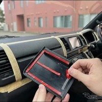 両面テープで貼り付ける簡単施工