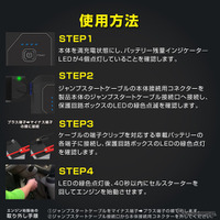 KD-282 ジャンプスターター 8000mAh
