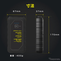 KD-282 ジャンプスターター 8000mAh