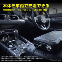 KD-282 ジャンプスターター 8000mAh