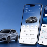 「BYDネットストア」