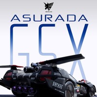 ヴァリアブルアクション Hi-SPEC UNITED新世紀GPXサイバーフォーミュラ アスラーダG.S.X RS SIREN