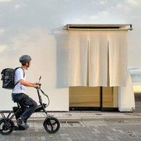 折りたたみ・こがない自転車「FUTURE SMART MINI」14インチモデル