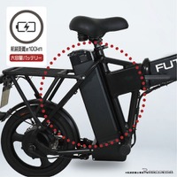 折りたたみ・こがない自転車「FUTURE SMART MINI」14インチモデル