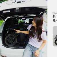 折りたたみ・こがない自転車「FUTURE SMART MINI」14インチモデル