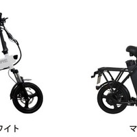 折りたたみ・こがない自転車「FUTURE SMART MINI」14インチモデル