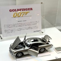 AUTOart 1/18　アストンマーチン DB5 「007／ゴールドフィンガー」 ボンドカー