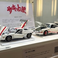 AUTOart 1/18　ロータス ヨーロッパ スペシャル （サーキットの狼／風吹 裕矢）ポルシェ 911 カレラ 2.7 RS （早瀬 佐近）