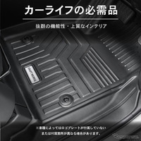 クラフトワークスのマツダ『ロードスター』専用トランクマット