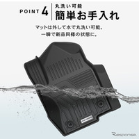 クラフトワークスのマツダ『ロードスター』専用トランクマット