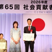 青木治親氏のSSP（サイドスタンドプロジェクト）が社会貢献支援財団「社会貢献者表彰」を受賞