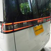 BYD RACCO（ラッコ）