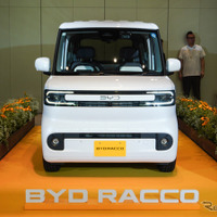 BYD RACCO（ラッコ）