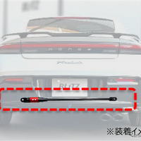 ホンダ『プレリュード』向け「B-MCB」リア用、装着イメージ